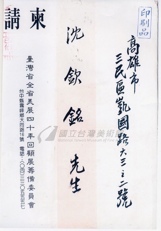 文獻展示圖片15