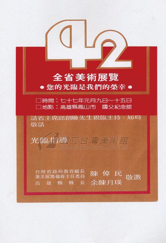 文獻展示圖片11