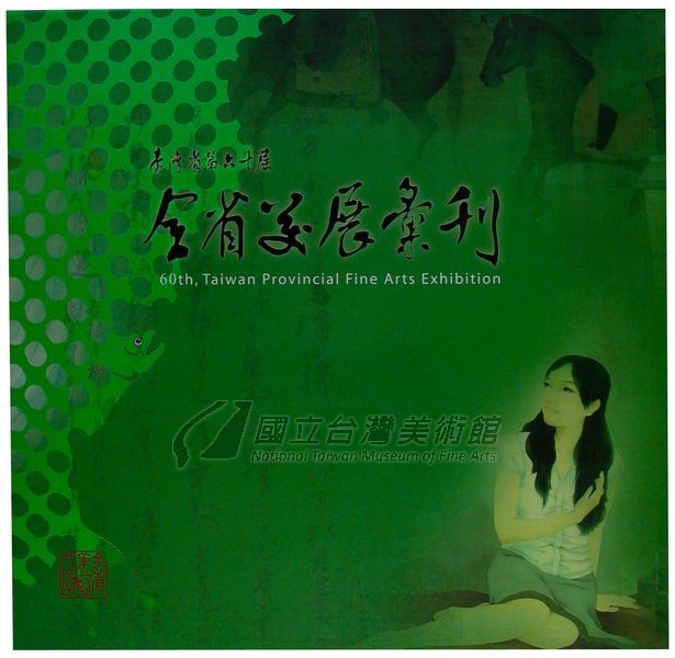 文獻展示圖片9