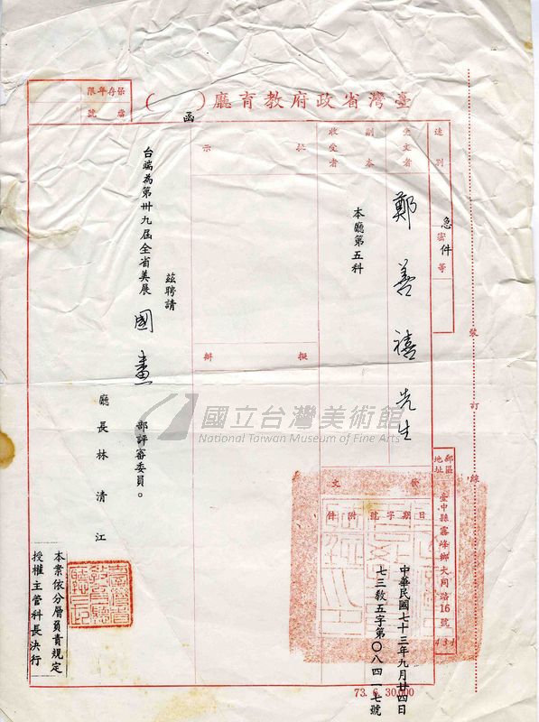 文獻展示圖片10