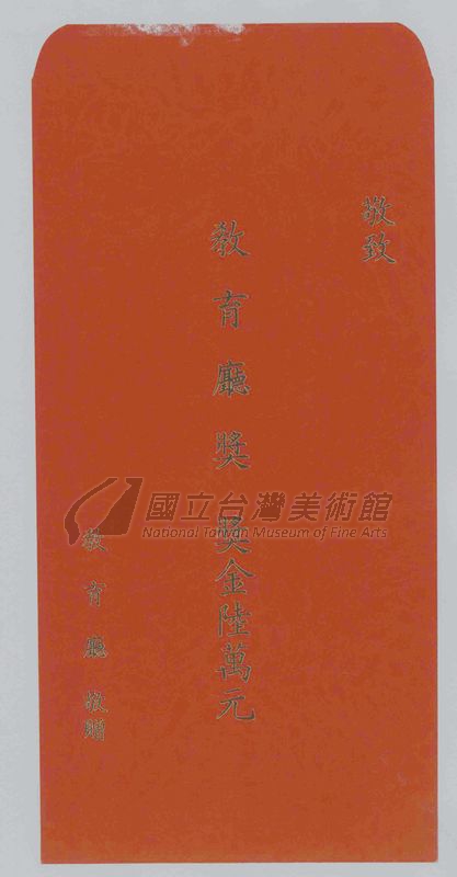 文獻展示圖片15