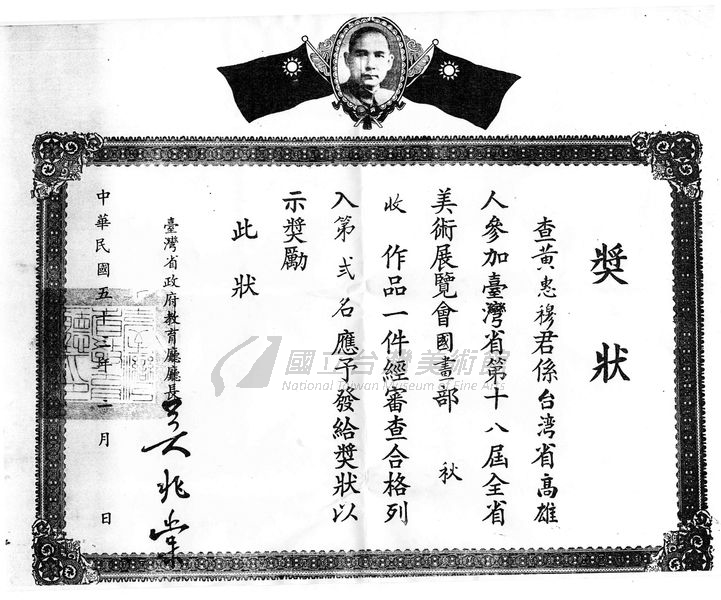 文獻展示圖片13