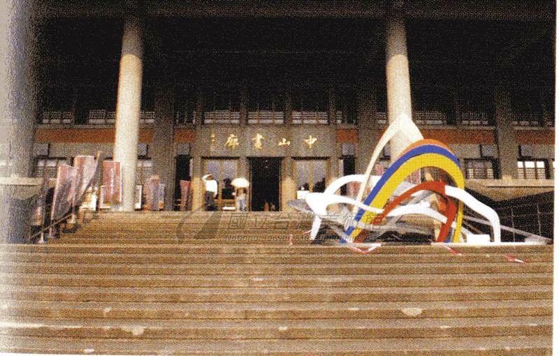 文獻展示圖片20